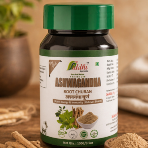 Ashwagandha Powder