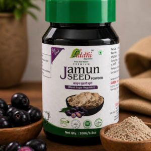 Jamun Seed Powder